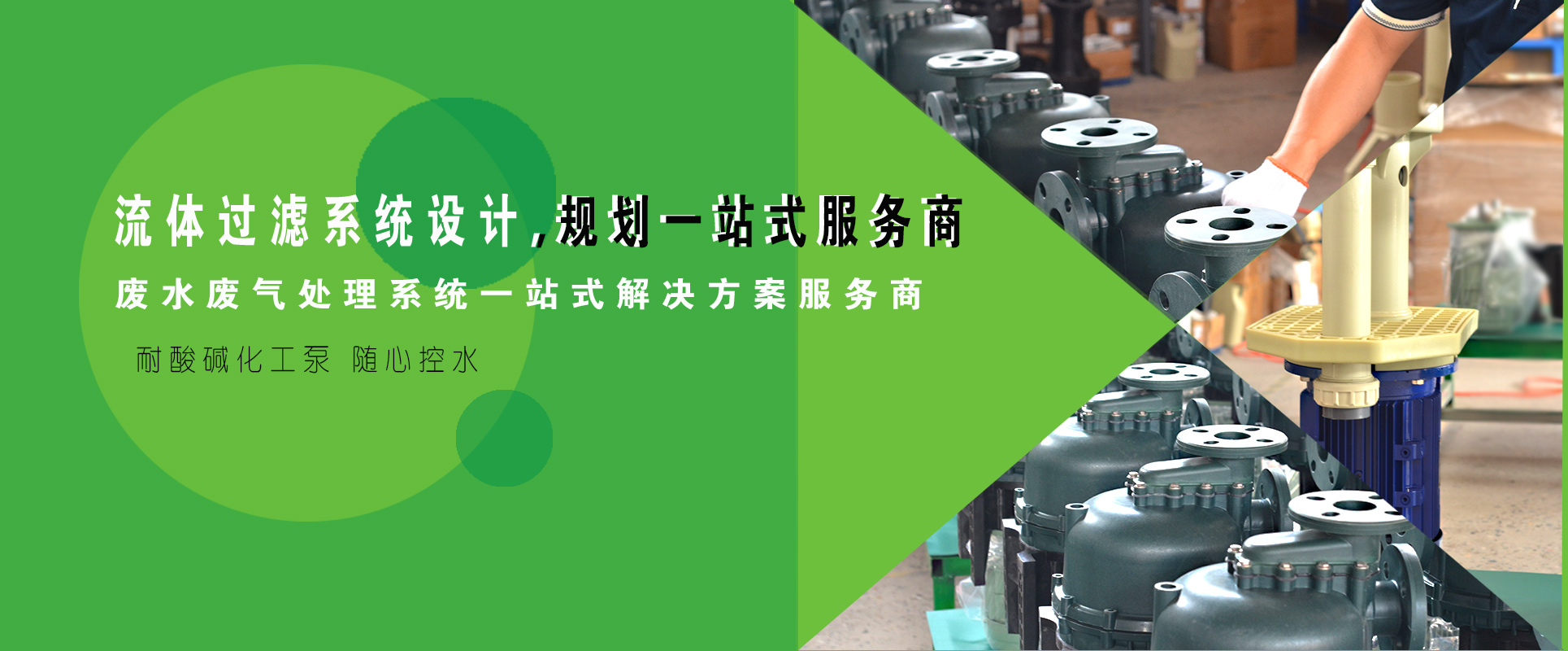 起跑線(xiàn)-3大生產(chǎn)基地，生產(chǎn)提供配套零部件與技術(shù)服務(wù)